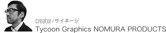 Tycoon Graphics NOMURA PRODUCTS