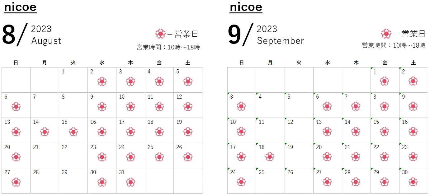 202308-09_nicoe.jpg