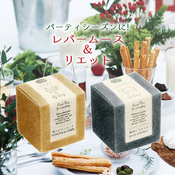 【coneri】パーティにも◎<br>レバームース＆リエット！