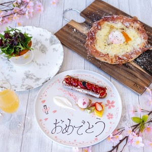 【THE COURTYARD KITCHEN】<br>卒業、入学、就職、受験のお祝いに<br>サクラサクコース