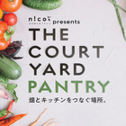 【イベントスペース】<br>THE COURTYARD PANTRY