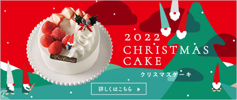 Nicoe ニコエ 浜北スイーツ コミュニティ 静岡県浜松市