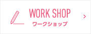 WORK SHOP