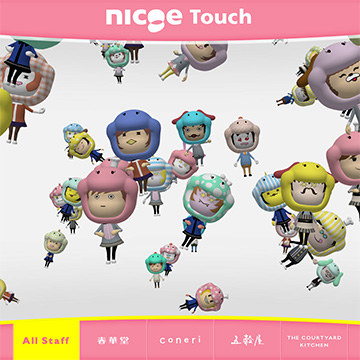 nicoe touch