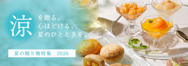 オンラインショップ