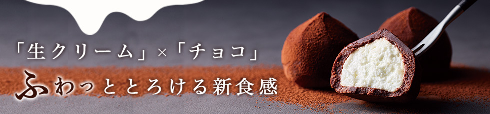 オンラインショップ