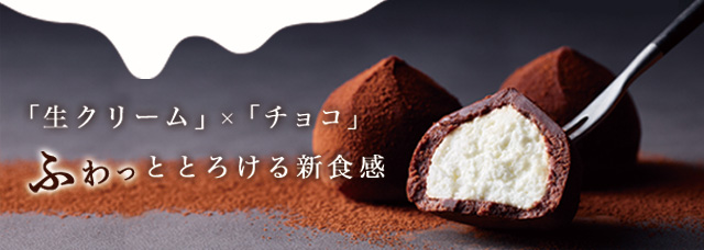 オンラインショップ