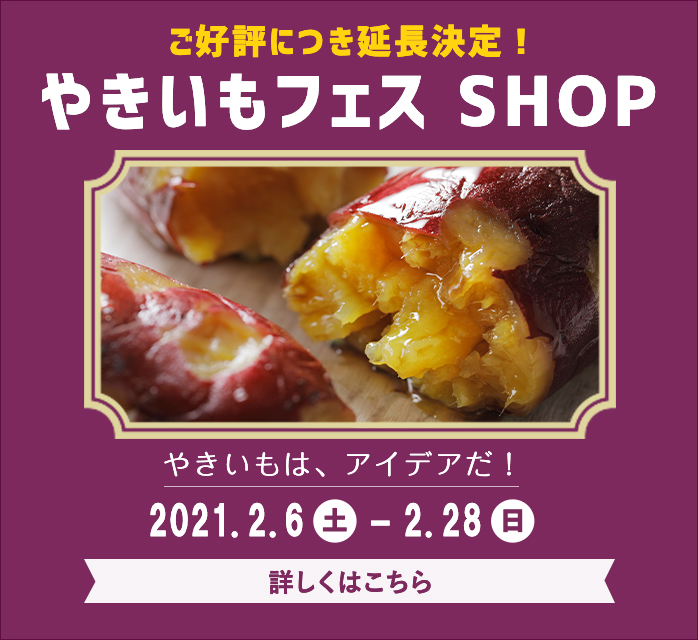 Nicoe ニコエ 浜北スイーツ コミュニティ 静岡県浜松市 Nicoe ニコエ 浜北スイーツ コミュニティ 静岡県浜松市
