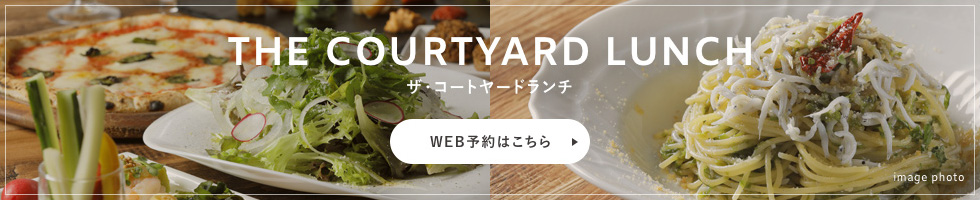 The Courtyard Kitchen LUNCH