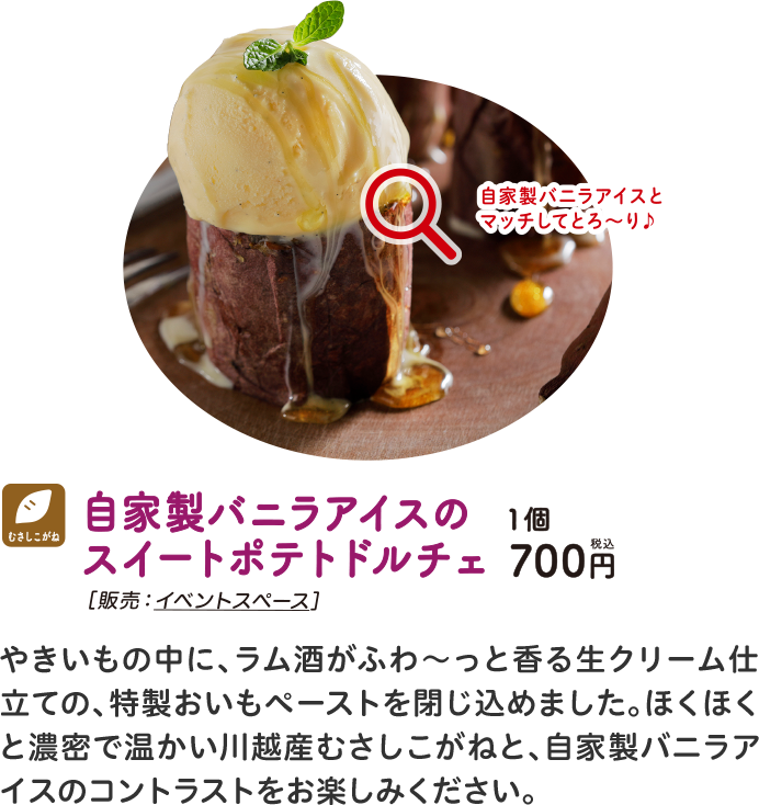 やきいもフェス Nicoe ニコエ 浜北スイーツ コミュニティ 静岡県浜松市 やきいもフェス Nicoe ニコエ 浜北スイーツ コミュニティ 静岡県浜松市