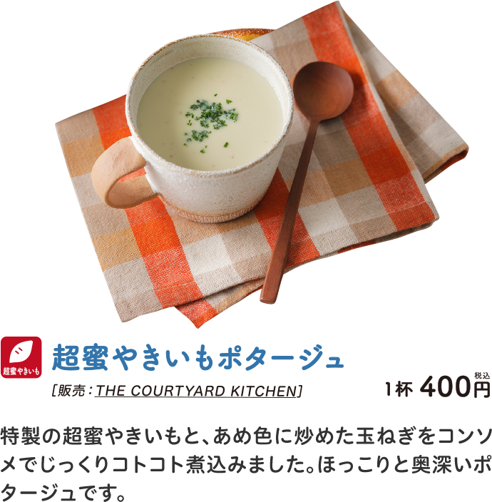 やきいもフェス Nicoe ニコエ 浜北スイーツ コミュニティ 静岡県浜松市 やきいもフェス Nicoe ニコエ 浜北スイーツ コミュニティ 静岡県浜松市